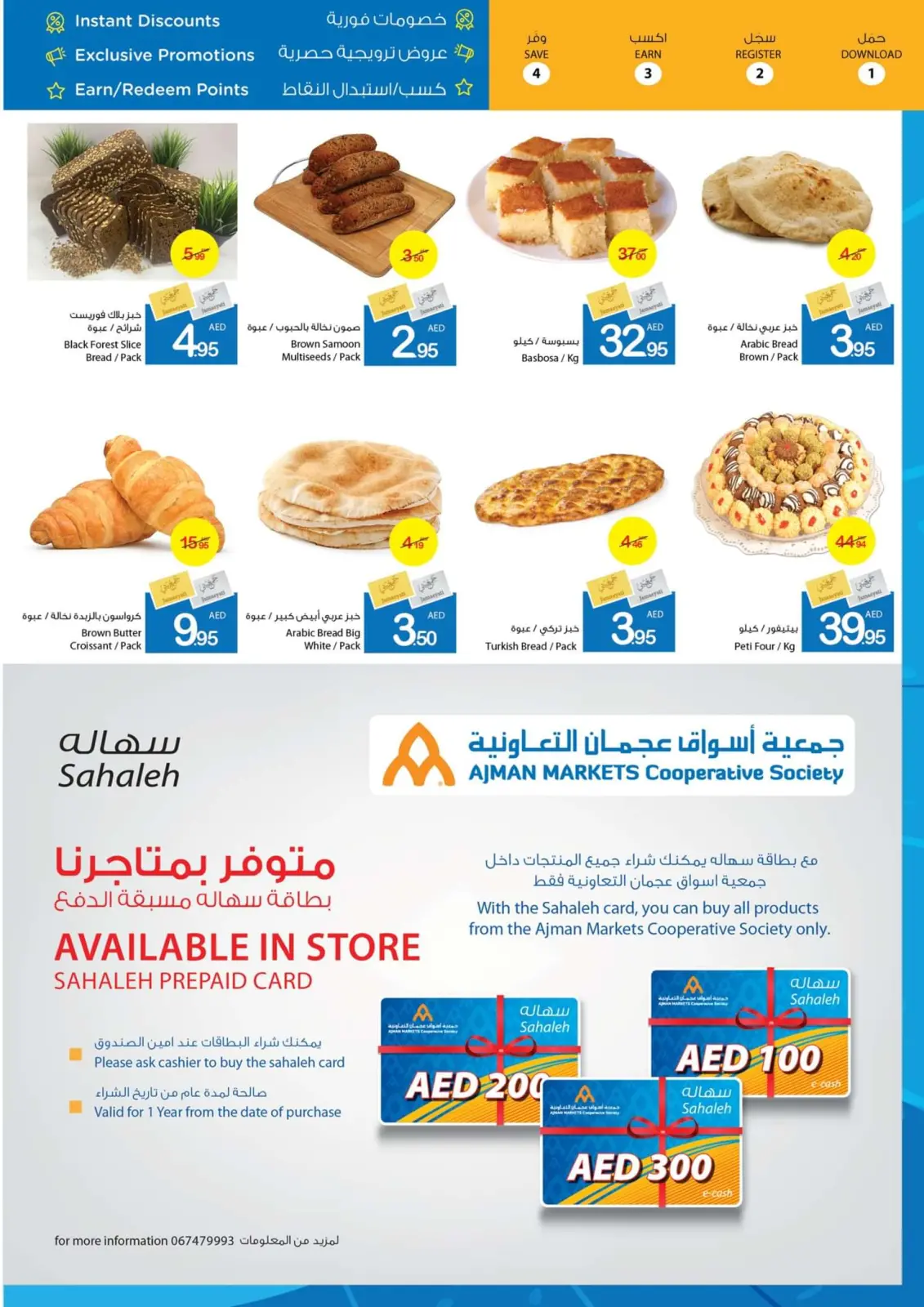 Page 4 dans Offres week-end chez Coop d'Ajman Émirats arabes unis