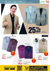 Page 3 in Suit N Boots offers at lulu Kuwait