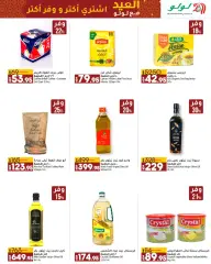 Page 18 in Eid Al Adha offers at lulu Egypt