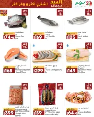 Page 3 in Eid Al Adha offers at lulu Egypt