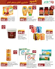 Page 28 in Eid Al Adha offers at lulu Egypt