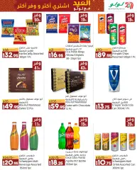 Page 29 in Eid Al Adha offers at lulu Egypt