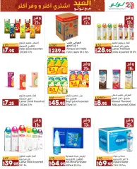 Page 30 in Eid Al Adha offers at lulu Egypt