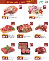 Page 4 in Eid Al Adha offers at lulu Egypt