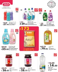 Page 42 in Eid Al Adha offers at lulu Egypt
