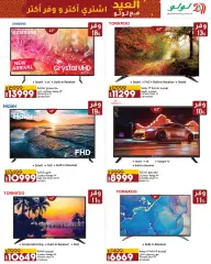 Page 45 in Eid Al Adha offers at lulu Egypt