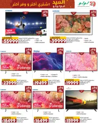Page 46 in Eid Al Adha offers at lulu Egypt