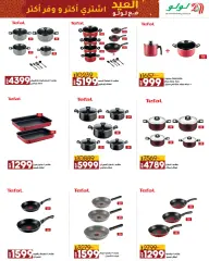 Page 58 in Eid Al Adha offers at lulu Egypt