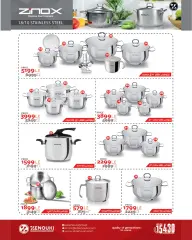 Page 59 in Eid Al Adha offers at lulu Egypt