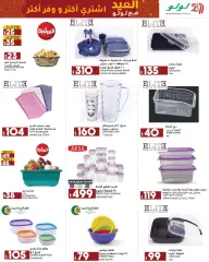 Page 61 in Eid Al Adha offers at lulu Egypt