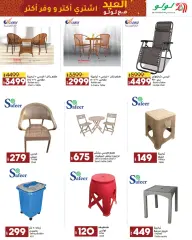Page 66 in Eid Al Adha offers at lulu Egypt