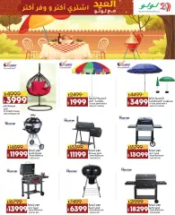 Page 68 in Eid Al Adha offers at lulu Egypt