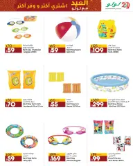 Page 73 in Eid Al Adha offers at lulu Egypt