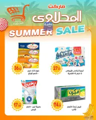 Página 15 en Ofertas de fin de semana en El mhallawy Sons Egipto