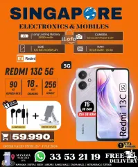 Page 23 in Hot Deals at Singapore Electronics Bahrain