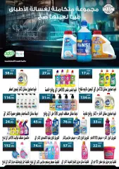 Página 21 en mejor precio en Mercados de El Menshawy Egipto