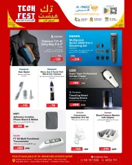 Page 11 in Technology Festival Offers at Al Anis Company Qatar