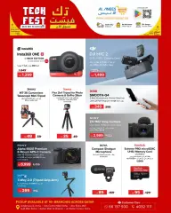 Page 28 in Technology Festival Offers at Al Anis Company Qatar