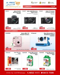Page 31 in Technology Festival Offers at Al Anis Company Qatar