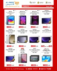 Page 70 in Technology Festival Offers at Al Anis Company Qatar