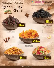 Page 3 in Roastery Festival Deals at Ansar Gallery Qatar