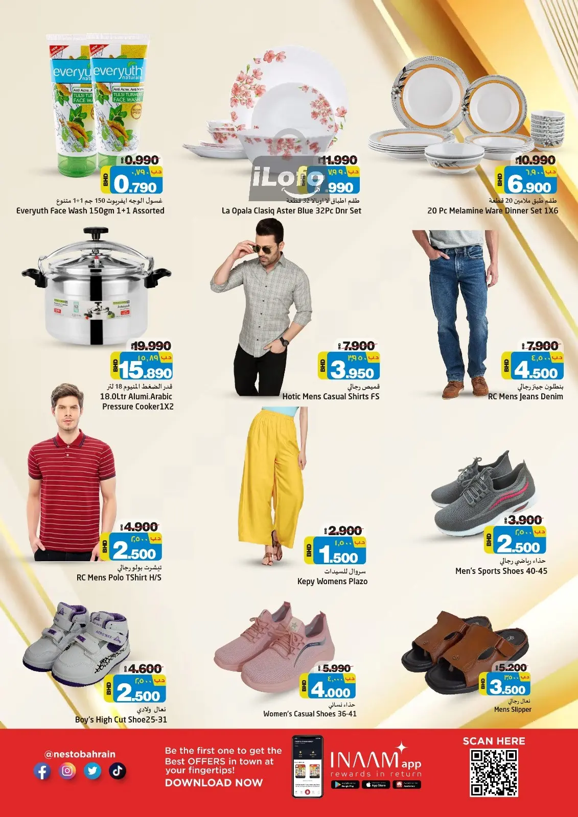 Page 2 in Bulk more Save More at Nesto Bahrain