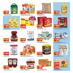 Page 5 in Hot Bargains at Oncost Kuwait
