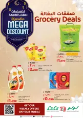 Page 1 in Grocery Deals at lulu Kuwait