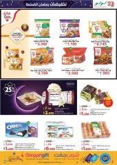 Page 8 in Fresh offers at lulu Kuwait