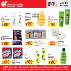 Page 8 in Best promotions at Mega Mart Market Kuwait