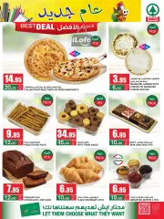 Page 9 dans Offres mensuelles chez SPAR Arabie Saoudite