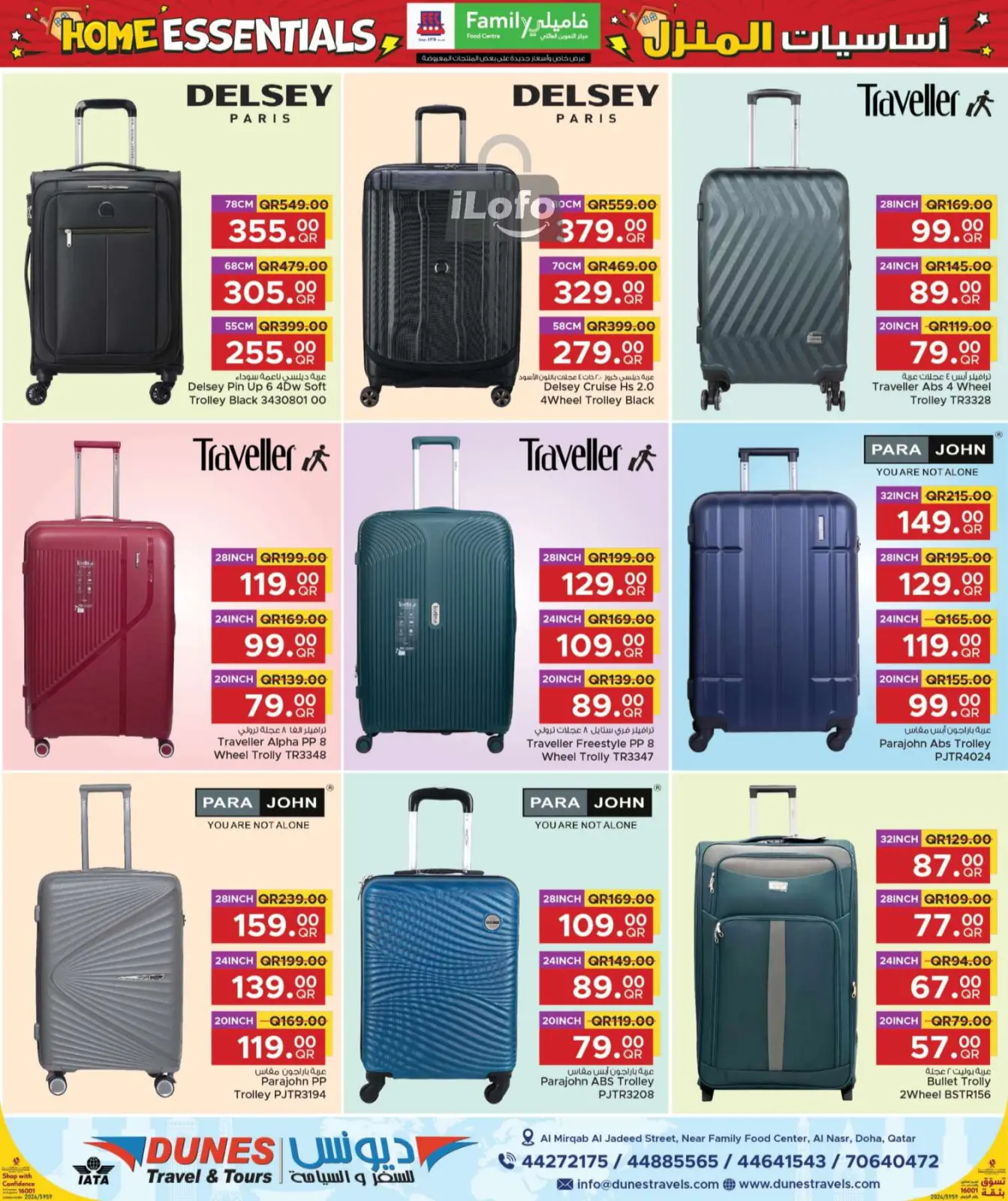 Page 18 in Home Essentials Deals at Family Food Centre Qatar