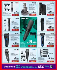 Page 83 in Discount Bonanza at Sharaf DG Bahrain