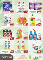 Page 21 in Weekend Bargain Bonanza Deals at Kenz Hyper UAE