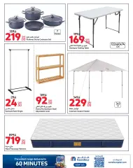 Page 32 in Exclusive Online Deals at Carrefour Qatar