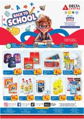 Page 1 in Back to school offers at Delta center UAE