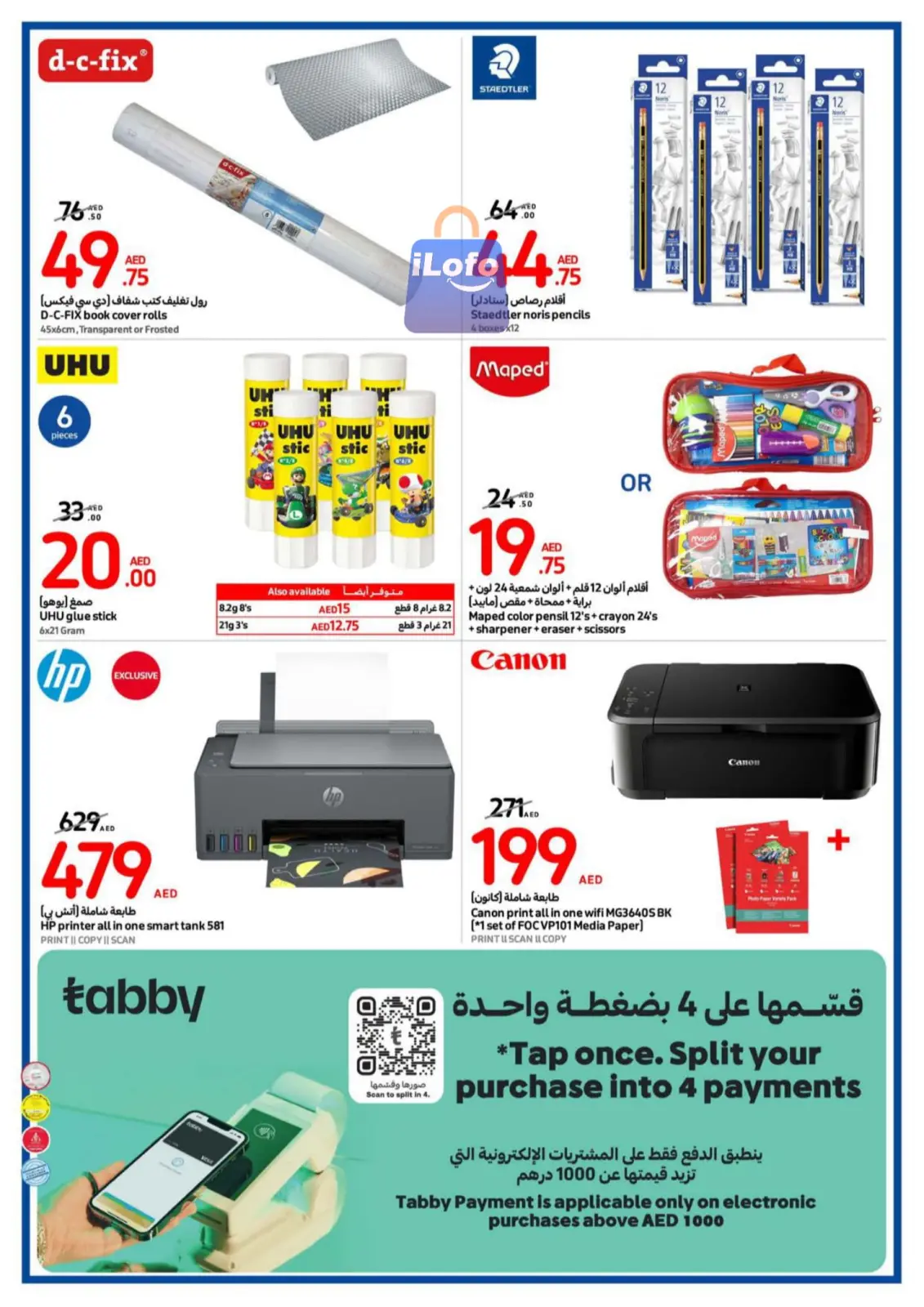 Page 20 dans Offres de rentrée chez Carrefour Émirats arabes unis