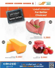 Page 12 in Supreme Selections Deals at sultan Sultanate of Oman