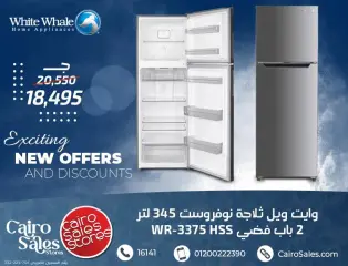 Page 2 in White Whale refrigerator offers at Cairo Sales Store Egypt