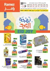 Page 1 in Eid Delights Deals at Ramez Markets Sultanate of Oman