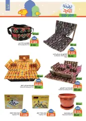 Page 24 in Eid Delights Deals at Ramez Markets Sultanate of Oman