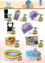 Page 25 in Eid Delights Deals at Ramez Markets Sultanate of Oman