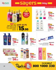 Page 45 in Savers at Eastern Province branches at lulu Saudi Arabia