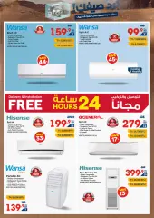 Page 16 in Unbeatable Deals at Xcite Kuwait