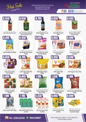 Page 3 in Weekend Delights Deals at Locost Kuwait