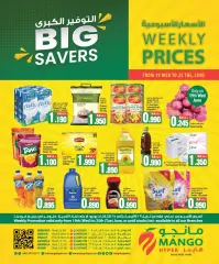 Page 1 in Super Savers at Mango Kuwait