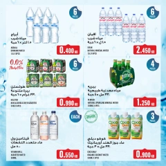 Page 16 in Weekly offer at Monoprix Kuwait