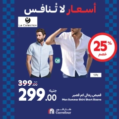 Page 56 dans Offres week-end chez Carrefour Egypte