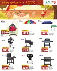 Page 67 in Eid Al Adha offers at lulu Egypt
