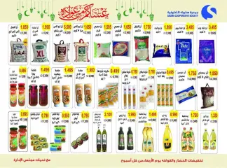Page 22 in March Festival Offers at Salwa co-op Kuwait